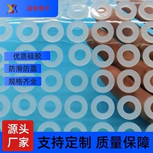 食品级透明硅胶垫片防水防漏密封减震化妆品螺丝M2-M24硅橡胶垫圈