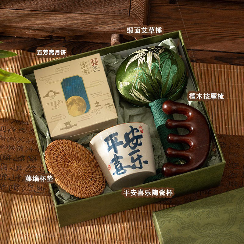 中秋伴手礼教师节礼物送老师员工生日闺蜜女生实用高级感小众礼盒|undefined