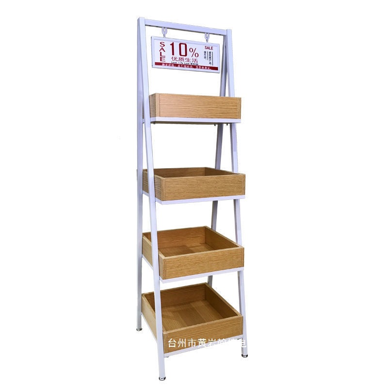 名创优品货架落地指甲油展示架货架子多层钢木结构面膜促销架