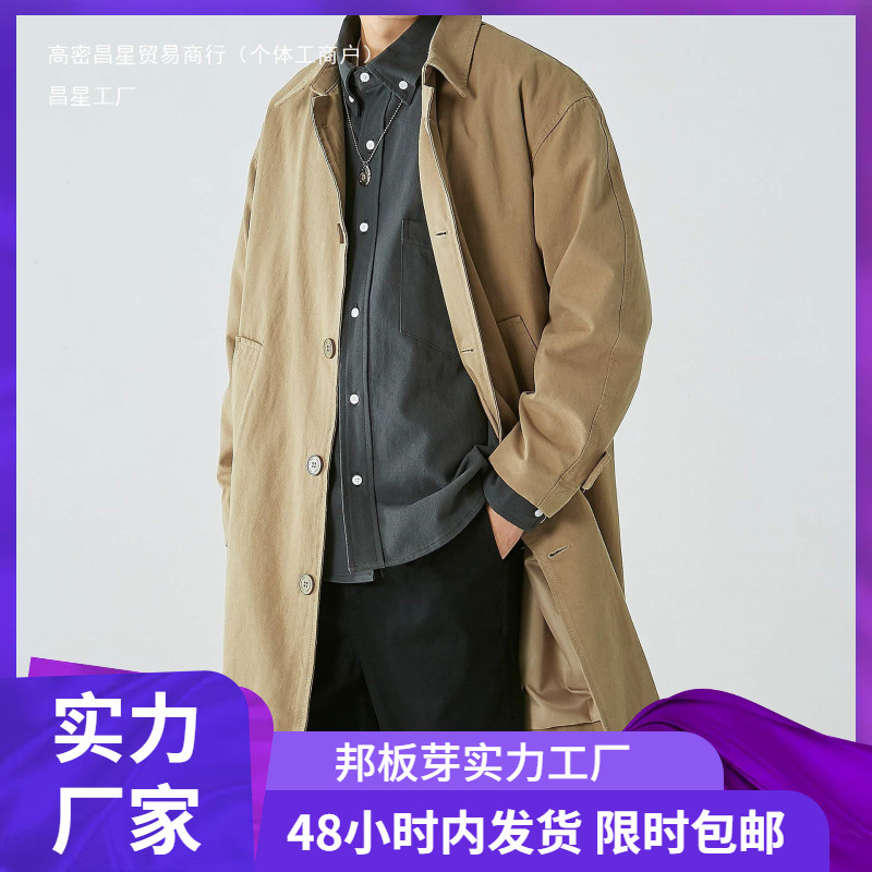 카키 일본 도시 소년 중장 트렌치 코트 남성용 캐주얼 패션 잘 생긴 간단한 캐주얼 통근 도매