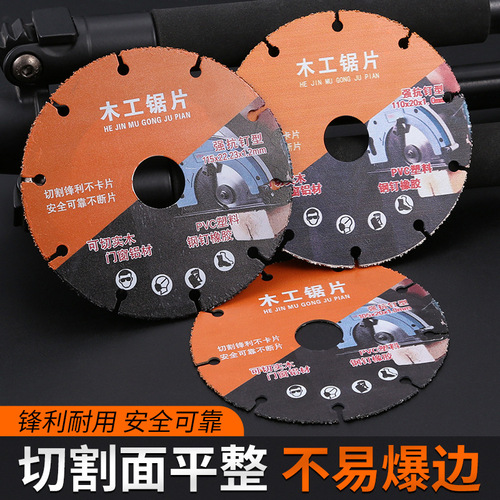 New type alloy woodworking circular saw blade corner grinding machine cutting blade wood saw blade solid aluminum PVC plastic specialized circular saw blade