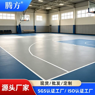 定制地胶羽毛球木地板乒乓球儿童篮球PVC运动塑胶地板防水耐磨