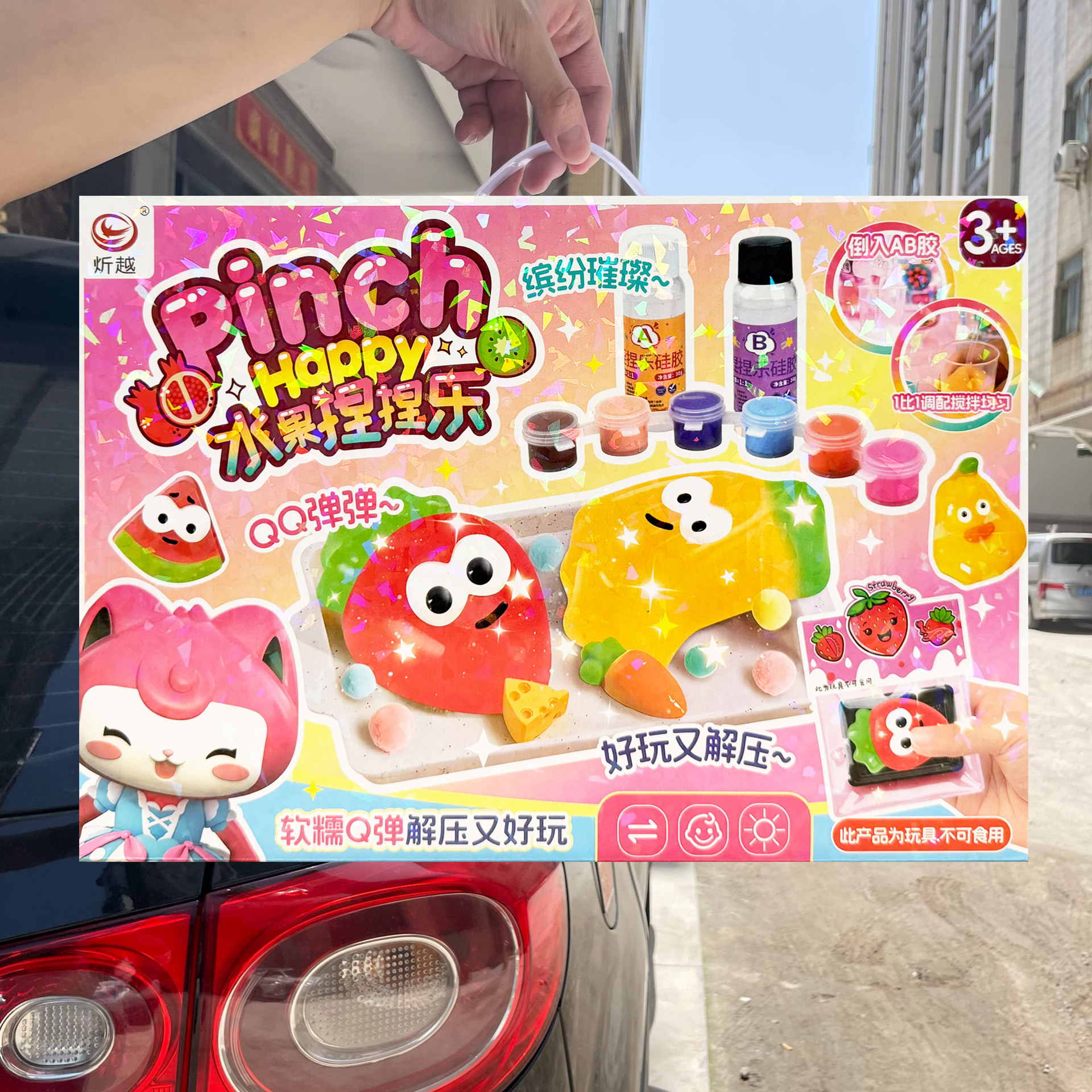 Juegos infantiles caseros puzzle DIY simulación creativa Jelly Girl Set Juegos de la ciudad de puntos de intercambio de regalos