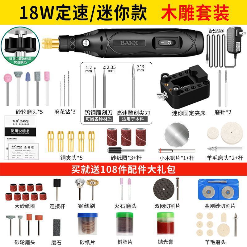 Molino eléctrico pequeño molino de mano eléctrico jade pulido herramientas de pluma de grabación de madera mini taladro eléctrico doméstico