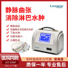 longest Longzhijie Air wave pressure loop Treatment device Limbs Varicose Veins Legs Swelling Physiotherapy