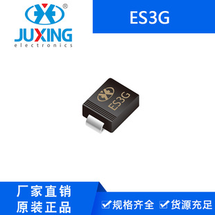 Juxing ES3G Ultra Fast Recovery Rectifier Diode SMC Package 80mil 3A300V Factory Supply ROHS