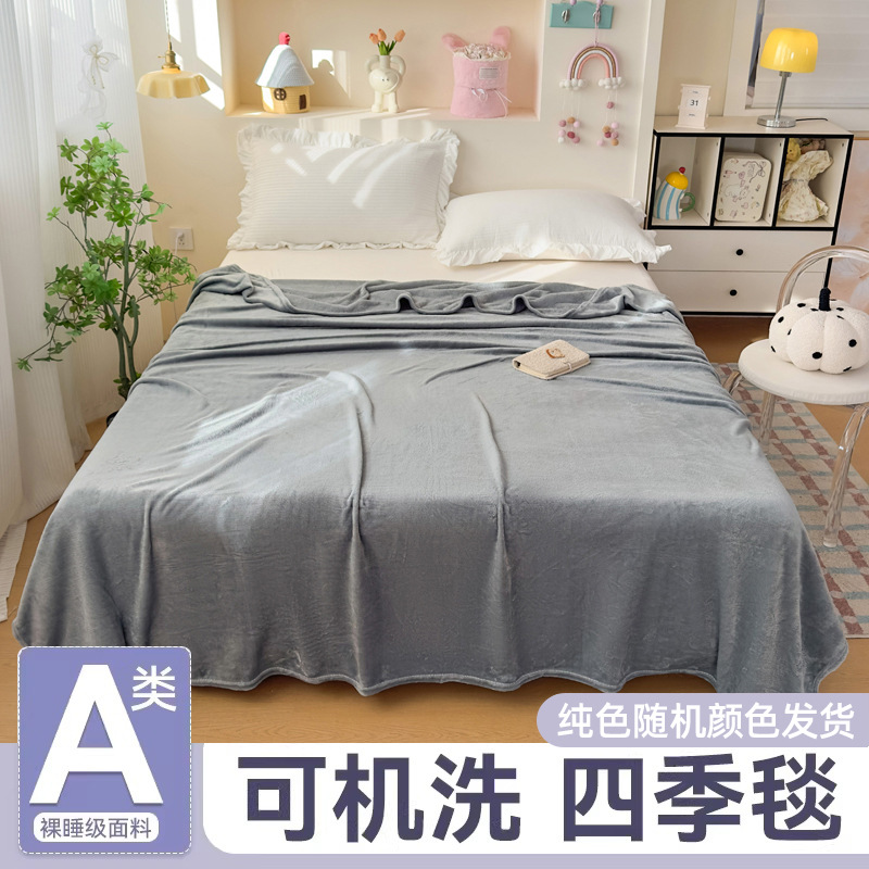 Flanel mantas sólidas comercio exterior sábanas de coral de lana doble cara mantas de polietileno hotel especial pequeña manta regalos al por mayor