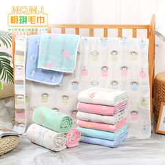Pure Cotton Six-Layer Gauze Towel Blanket for Children and Adults, Thin Model Air Conditioner Nap Blanket, Newborn Baby Cartoon Bath Towel, Children's Blanket