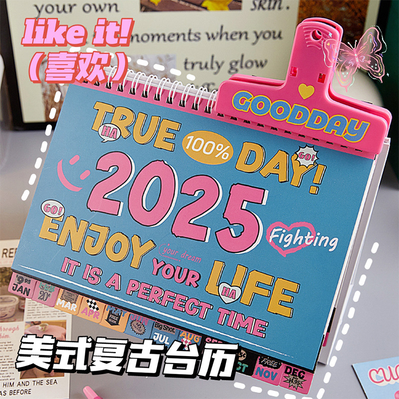 新款2026年美式复古台历打卡本创意可爱桌面摆件日历打卡记事本