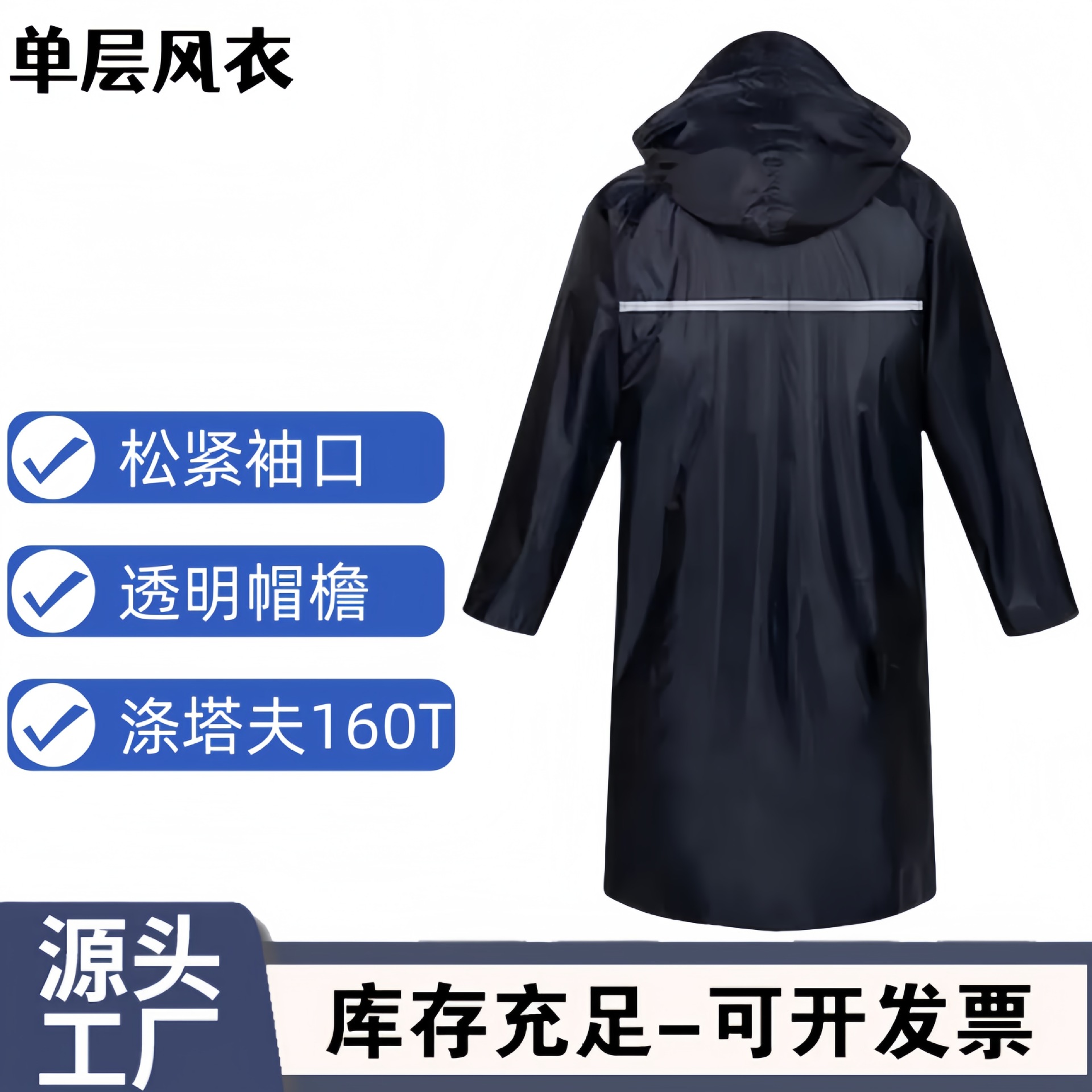 Impermeable, traje de pantalón de lluvia, tela Oxford, seguro laboral dividido, venta al por mayor, automóvil eléctrico, motocicleta, comida para llevar, impermeable reflectante para exteriores