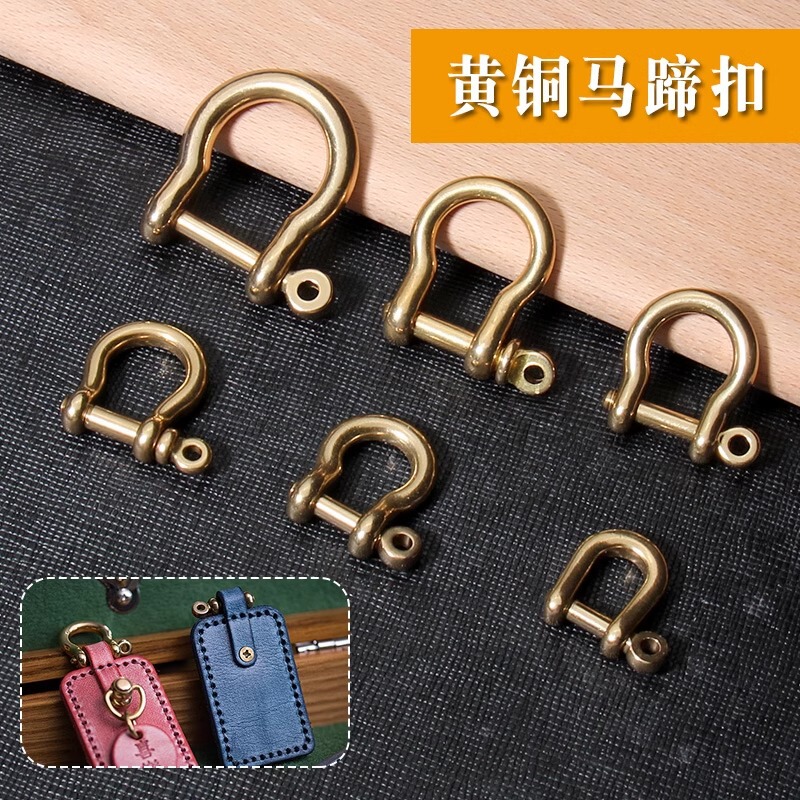 Pure Brass Horseshoe Buckle Handmade DIY Genuine Leather Accessories U-Shaped Hook Buckle Copper Horseshoe Buckle Quick Release Buckle Bag Buckle Key Chain