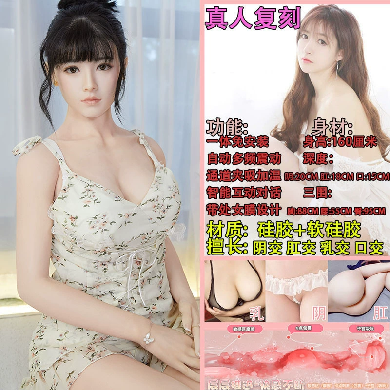 Silicone men's inflatable doll for adults