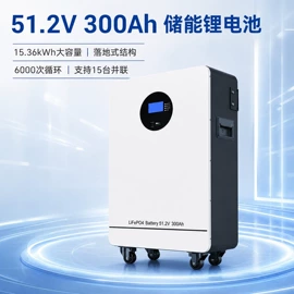 锂电池;家庭储能电池;工商业储能电池
