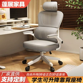 儿童学习桌椅;办公椅;休闲椅/凳