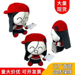 跨境新品BUTCHER VANITY Plushie屠夫虚荣周边毛绒玩具玩偶娃娃