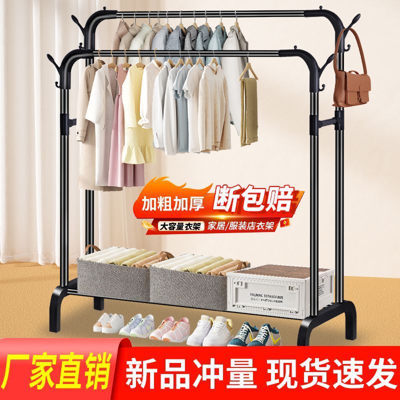 衣類乾燥ラック床置き垂直家庭用バルコニー衣類ラック屋内収納衣類乾燥ラック衣類ラック寝室新しいスタイル|undefined