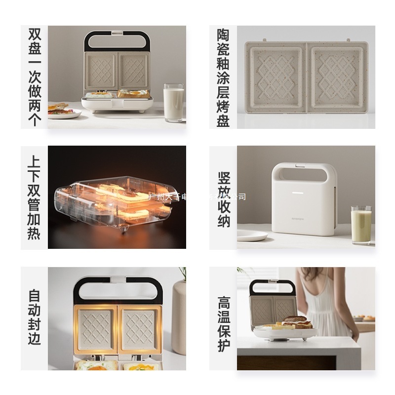 Mollyestelle ダブルプレートサンドイッチ朝食マシン家庭用多機能ワッフル軽食マシン小型パンマシン|undefined