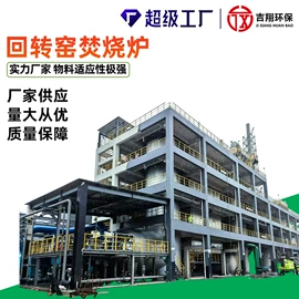 曝气设备;污水处理设备;填料