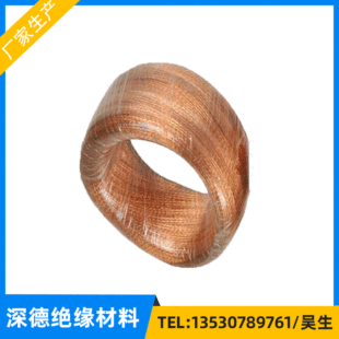Sale of anti-interference copper shielding Net anti-wave anti-interference Net metal telescopic shielding net cover tinned copper woven net