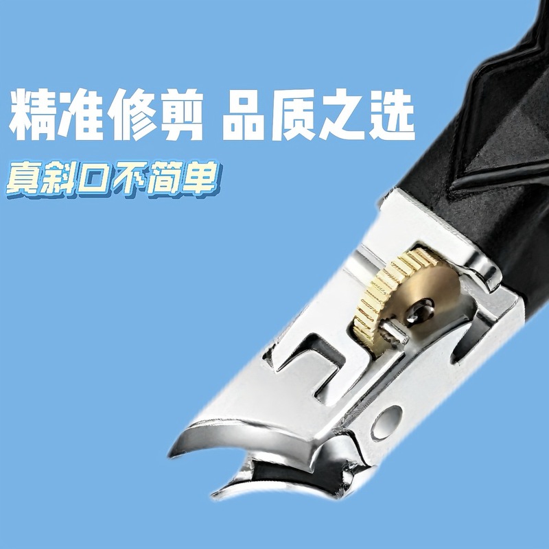 带锁斜口大开口指甲刀防飞溅超长指甲剪套装甲沟指甲钳专用工具|undefined