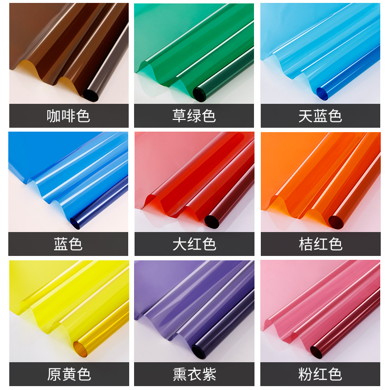 贴膜玻璃纸透光装饰婚庆手工道具防晒隔热炫彩镭射纸批发防紫外线