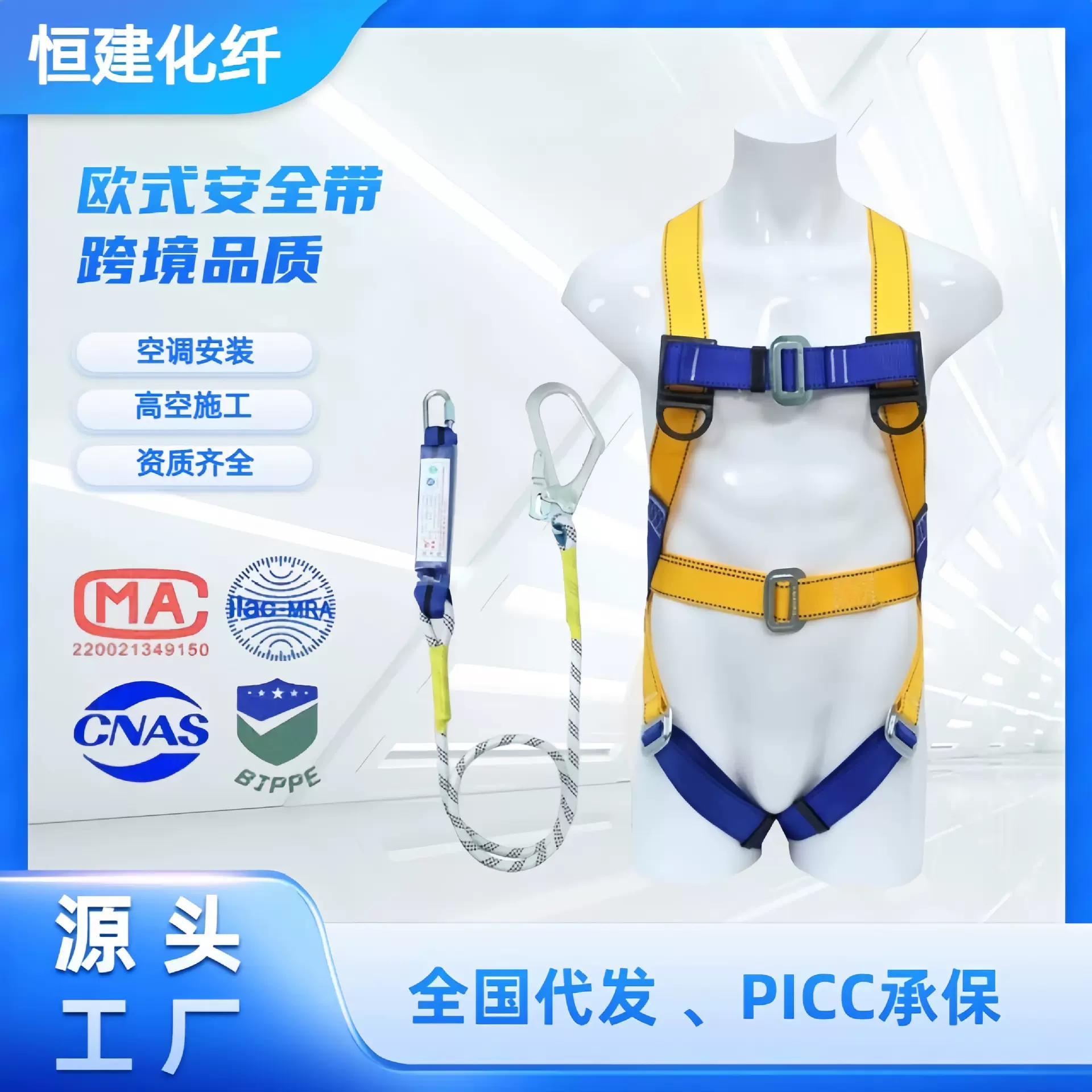 欧式安全带高空作业全身式安全带批发五点式安全带量大价优