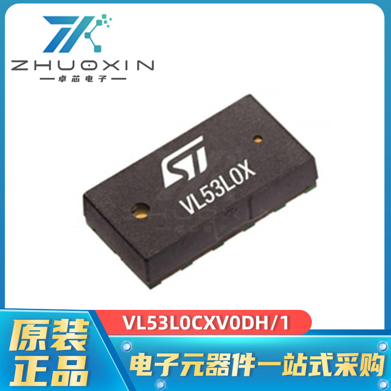 VL53L0CXV0DH/1 贴片LGA-12 TOF激光测距 高精度 位置传感器 现货
