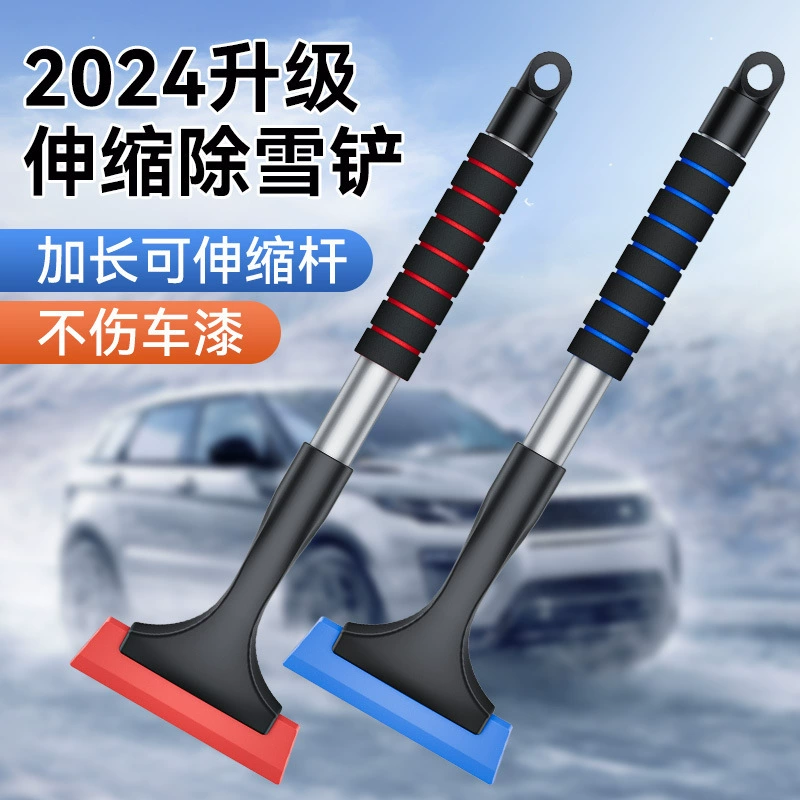 Алюминиевый сплав телескопический снегоуборочный лопатка для автомобиля Оксфорд Снежная лопата многофункциональная стеклянная лопата для уборки скребок