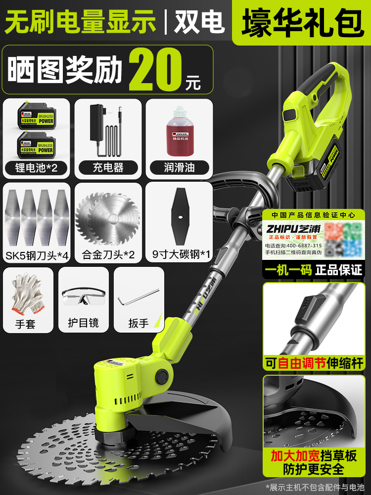 Cortadora de césped pequeña para el hogar cortadora de césped recargable eléctrica cortadora de césped multifuncional de batería de litio