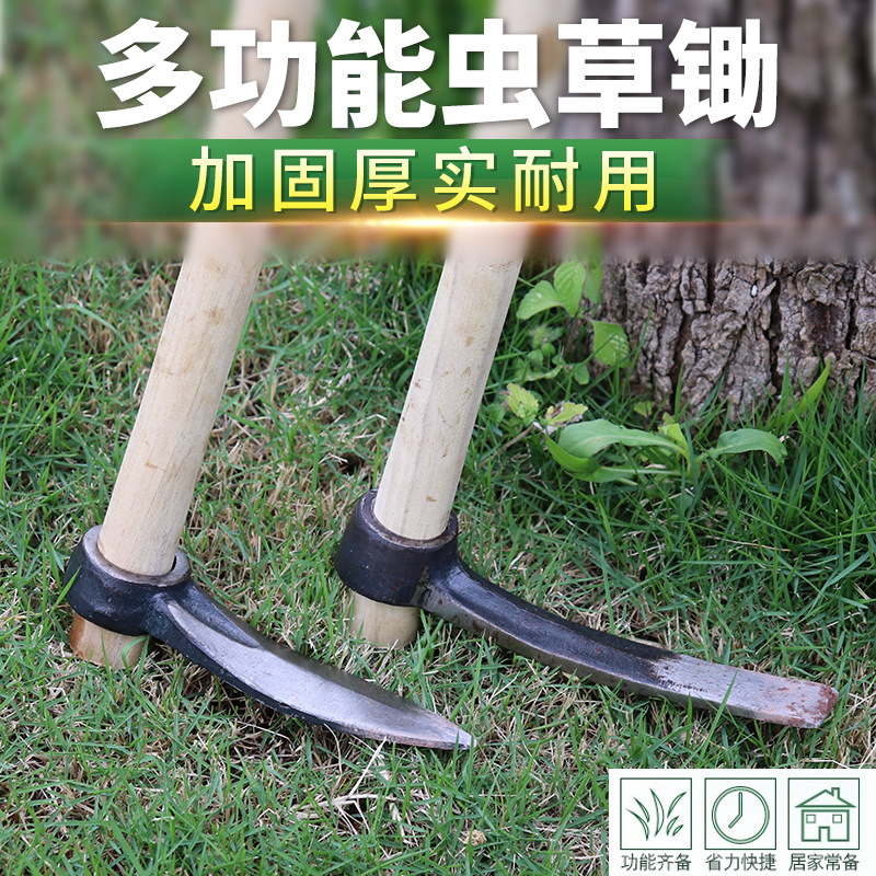 Cordyceps hoe, Cordyceps digging, herbal medicine, hand-forged small hoe, agricultural gardening tools, thickened small hoe