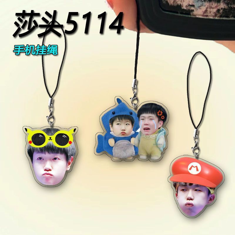 莎头5114周边手机链ins精致王楚钦孙颖莎亚克力挂件手机装饰挂坠