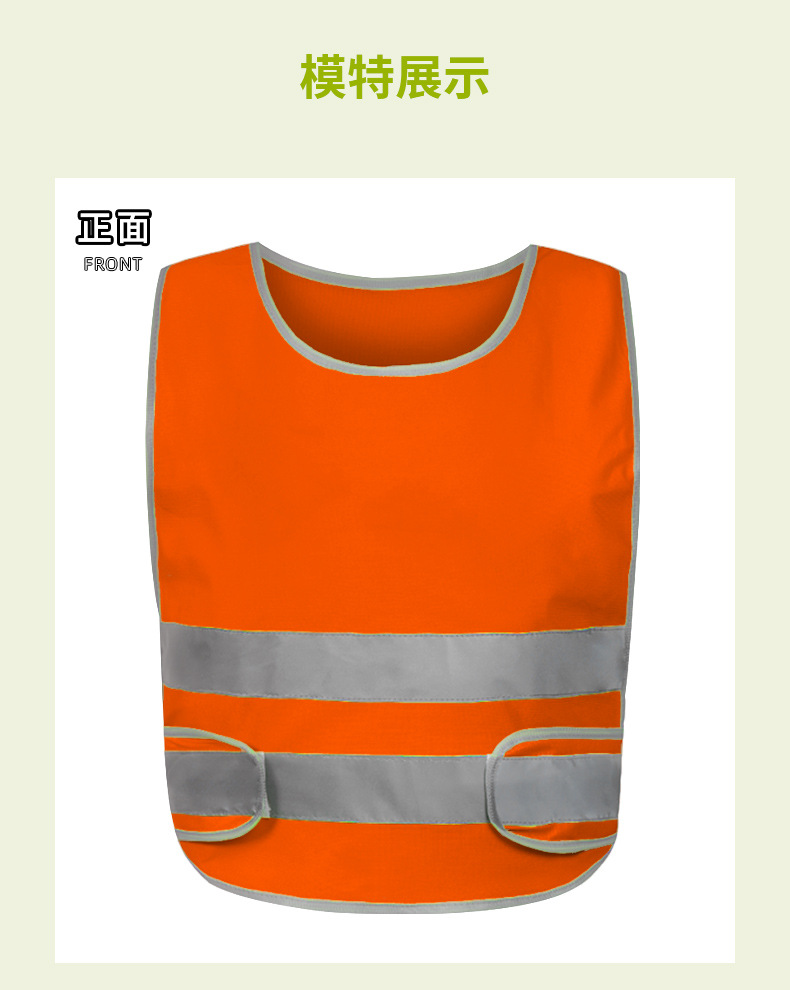 反光衣详情_07.jpg