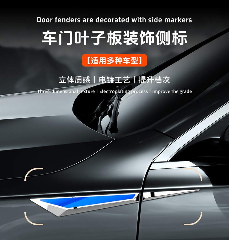 Universal metal 3D blade-style car emblem sticker, personalized car door, body, and fender modification decorative accessories