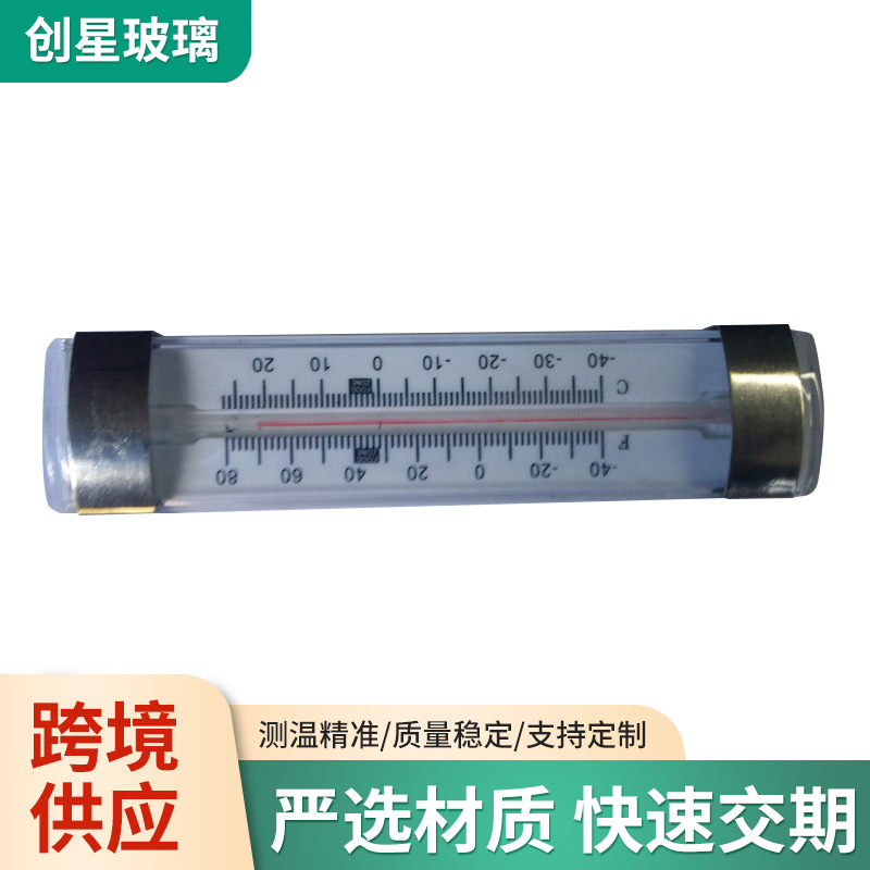 宁波厂家销售 冰箱温度计 创星玻璃温度计 L-3款式 精准测量