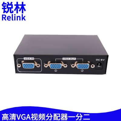 VGA视频分配器一分二高清VGA分屏器一进二出1进2出分配器一拖二