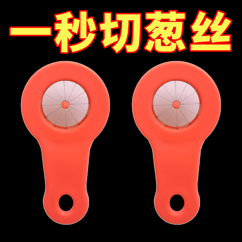 Cebella, herramienta mágica para cortar cebollas finas, cuchillo de alambre de cocina para cortar pimienta, dibujo de alambre para cortar verduras multifuncional, flores de ciruela