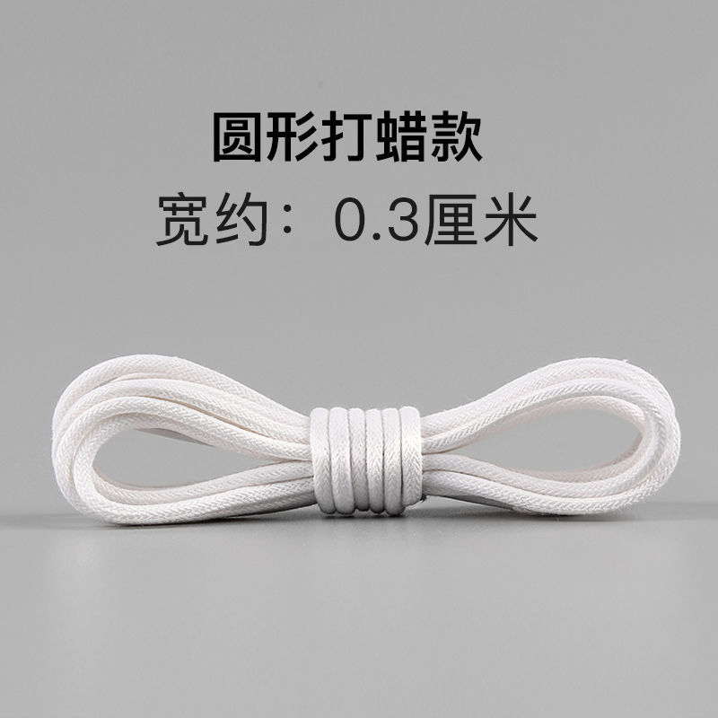 Round waxed thin model-white 1 pair