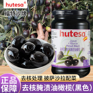 ����ɯ���ϙ�350g ������ԭ�b�M��hutesa�����_�����ßo�˺��ϙ�