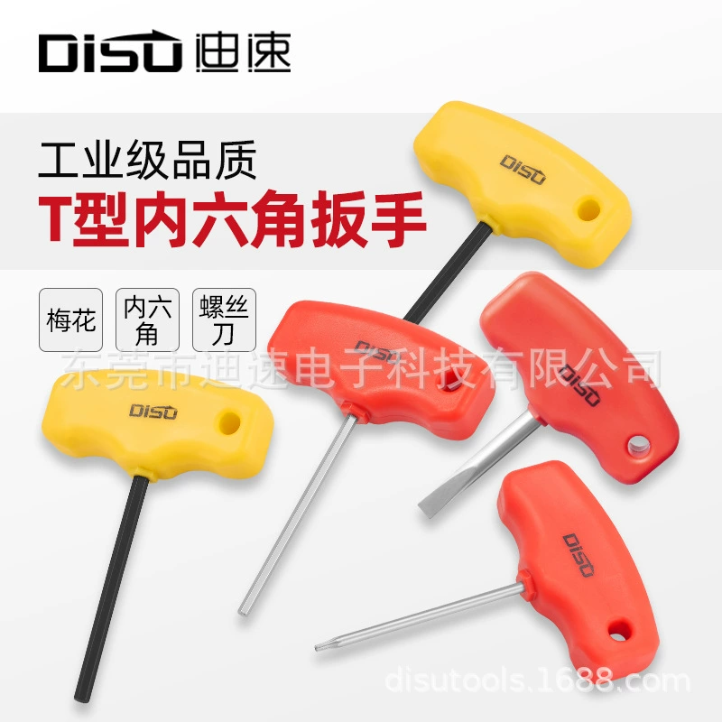 Dizu Т-образный шестигранный кольцевой ключ мини короткий T6789T20 звезда плоская головка отвертка с ЧПУ гаечный ключ
