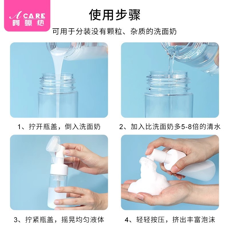 - EXPRESS / Botella espumante / Mousse A1v - Botella de espuma de silicona cabeza de lavado de la cara cepillo espumante botella de prensa