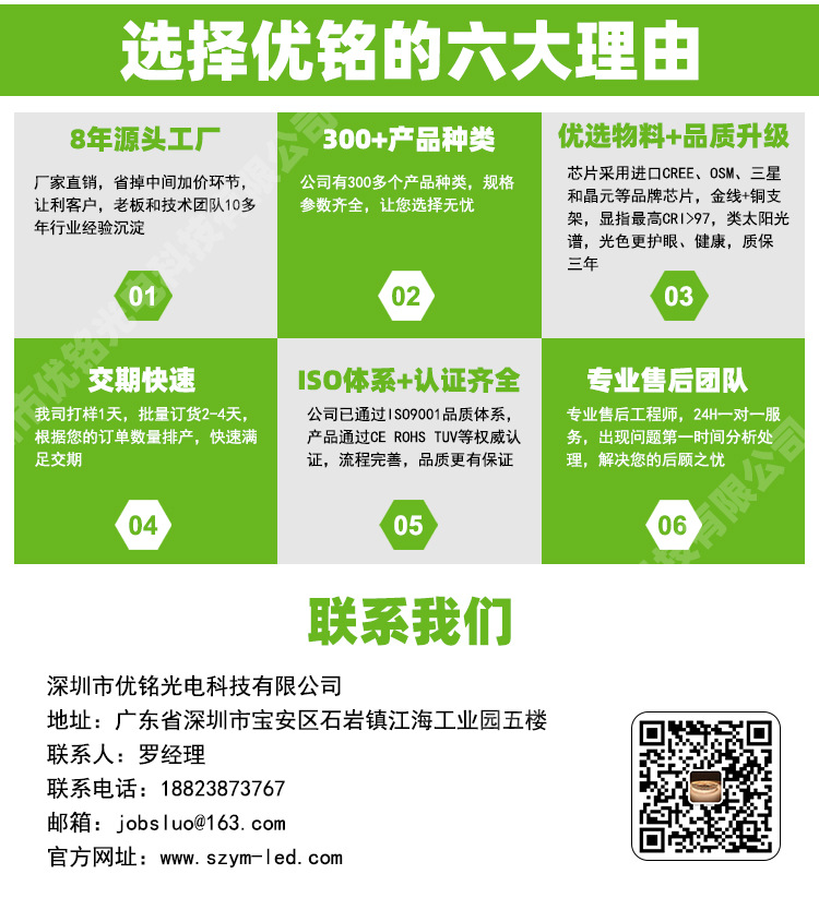 2835双色温灯带 120灯/M_http://www.szym-led.com_CCT双色温灯带_第14张