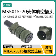 MS5015 20-7Sĸӿ20-27P̶ʽ20-29bղ^