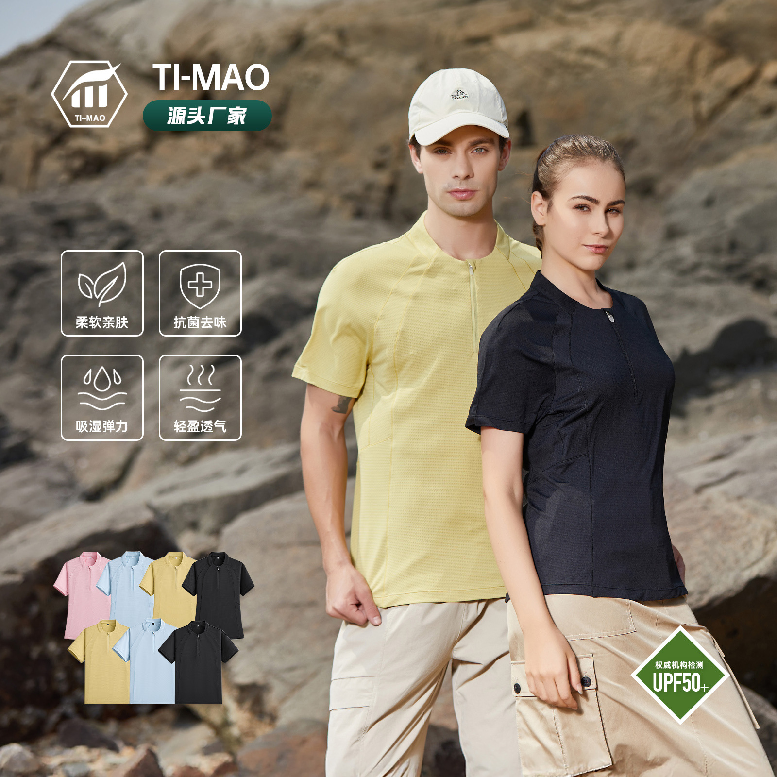 New Summer Outdoor Ice Silk T-shirt Women's Science and Technology Sunscreen Sports Quick-drying Clothes Breathable Solid Color Half Zipper Short Sleeve Men