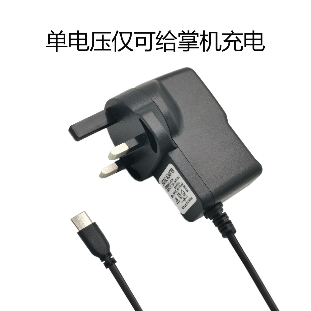 Nintendo interruptor Lite cargador OLED juego anfitrión cargador de carga directa firelow adaptador