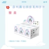 Spot-Baby Series-New End Box 6 [Plastic Seal No Repeat]