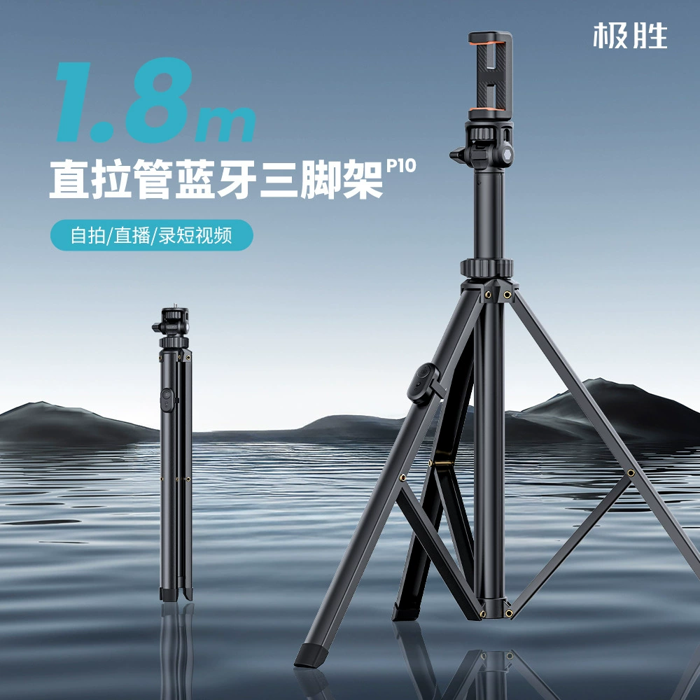 Мобильный телефон штатив Многофункциональный Bluetooth-селфи-палка для посадки в прямом эфире кронштейн портативный мобильный телефон-источник производителя
