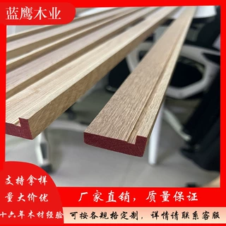 白橡木线条按要求定制实木窄边画框相框装饰线条木条油漆加工fsc
