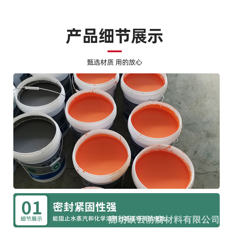 详情_11.jpg