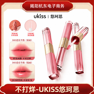 ukiss�p�^���Կڼt�R��ˮ����ɫ�����F�汣���A���Ͳ��׵�ɫŮ