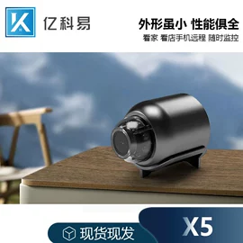 监控摄像机;智能摄像头;可视对讲